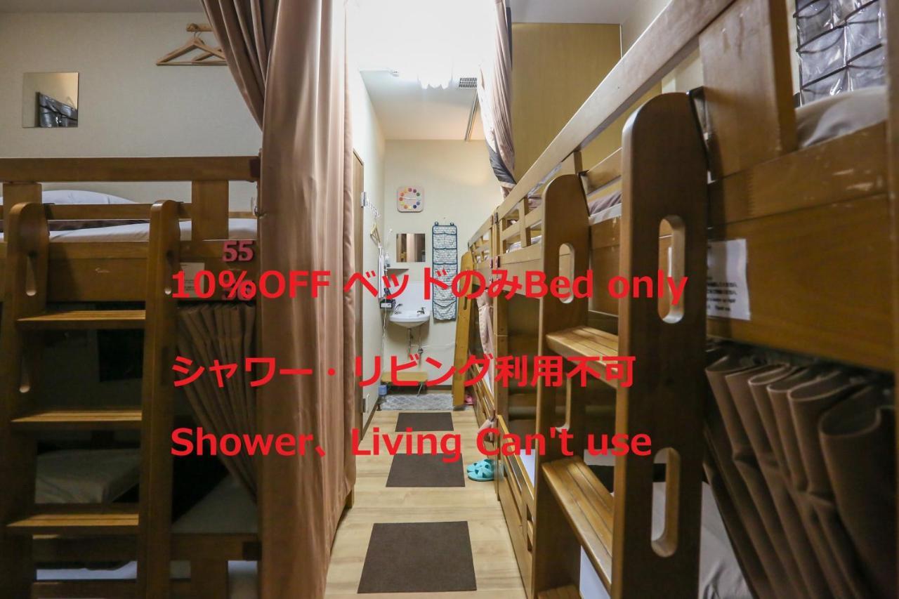 بيت شباب دار ضيافة أوساكا هايف Fukushima  المظهر الخارجي الصورة